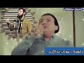 پرسیارەکانی ناو گۆڕ مامۆستا سۆران عبدالكريم