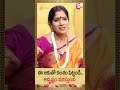 bhanu koteswari about ఈ ఆకుతో కలశం పెట్టండి అదృష్టం వరిస్తుంది.. dharmasandehalu sumantv