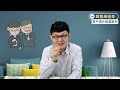 銷售維他命｜ ep.87_客戶憑什麼喜歡你