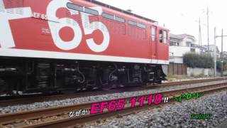 【高崎線 機関車故障 8-3】 桃太郎のVVVFインバーター音で発車するEF65 1118 ～後追い編～