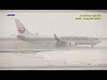 【青森空港】すごいぞ！豪雪地帯の空港・ホワイトインパルス