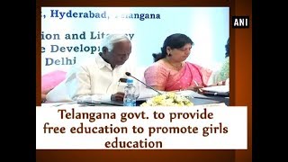 Telangana govt to provide free education to promote girls education - Telangana News