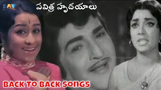 Back To Back Memorable Songs From NTR Pavitra Hrudayalu Movie | Chandrakala, Jamuna