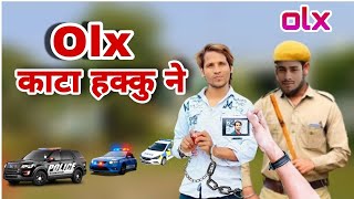 Olx काटा हक्कु ने // Hakku ne kata olx // New mewati comedy video @HAKKUSINGARIYA New Comedy funny