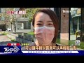 決戰宜蘭 林姿妙官司纏身 江聰淵力拼翻轉｜tvbs新聞