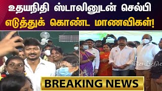 #BREAKING: இறகுப்பந்து உள் விளையாட்டு அரங்கத்தை திறந்து வைத்த உதயநிதி ஸ்டாலின்! | Udhayanidhi Stalin