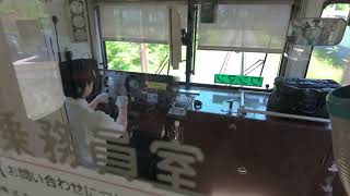 Japan Railroad Travel 秩父鉄道 秩父駅 長瀞駅 20240505 POCKET 3 DLOG