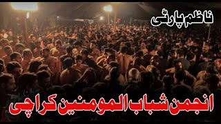 Nazim Party | Anjuman Shabab ul Momineen Karachi | Sara Chaman Udaas Kali Bhi | G-6 Islamabad 2021