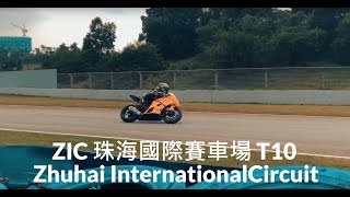 ZIC Zhuhai International Circuit T10 v1