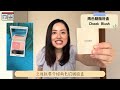 【珊b要考牌 58】懷孕化妝品、護膚品推薦💄 💁‍♀️｜naturaglace burt’s bee muji潔面乳