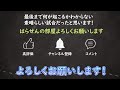 ドッジボール関東大会　土竜島対仙波小ファイターズ【令和６年１２月】