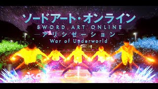 【Re_delta】ANIMA/ReoNa【ソードアート・オンライン アリシゼーション War of Underworld op】