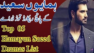 Top 5 Humayun Saeed Best Dramas List