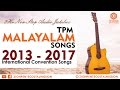 TPM | Malayalam Songs | 2013 - 2017 Convention Mix Songs | Jukebox | The Pentecostal Mission | ZPM