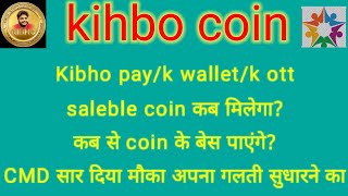 #kibho free saleable coin/kibho pay/k ott/ k wallet big new update