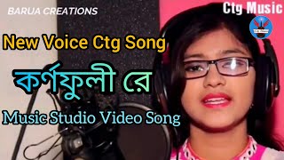 Karnaphuli | By Ctg Music Studio Officials Song | Bangla New Ctg Cover  Music Video Song 2019