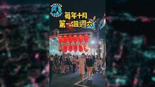 白晝之夜擠爆士林