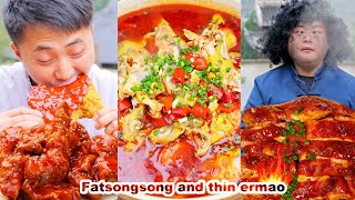 What would Ermao do if the world banned spicy food？| songsong and ermao | mukbang