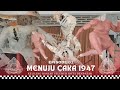 EPS. 01 'MENUJU ÇAKA 1947' - MELIHAT LEBIH DEKAT PEMBUATAN OGOH-OGOH SETIAP BANJAR DI KOTA DENPASAR