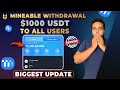 Mineable App Withdrawal $MNB | MNB Bonus for All Users | Mineable Withdrawal New Update 2023