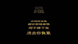 徘徊在日暮街角 電影(催眠.裁決)主題曲