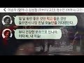 감동사연톡 부모님을 교통사고로 잃고 할머니 손에 자란 주인공이 기를 쓰고 카이스트에 간 이유. 할머니가 그 이유를 알고 대성통곡을 하는데 라디오드라마 사연라디오 카톡썰