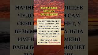 †#Заговоры|#молитвы|#обереги †Будьте здоровы и счастливы!Всегда с вами #SilaGrace 👑