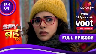 Spy Bahu | स्पाई बहु | Episode 4 | 17 March 2022