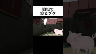 ひとあんしん😴#新人vtuber #ゲーム実況 #ゲーム配信 #ゲーム #shortvideo #shorts #個人vtuber  #Gladio Mori #vtuber