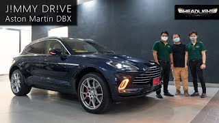 [J!MMY DR!VE] ทดลองขับ Aston Martin DBX คันนี้พี่รักเลย | Headlightmag Clip