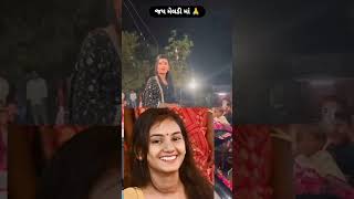 Trending Video | Mayara Soya #gujarati #shorts #new #viralvideo #2025 #trendingvideo