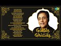 Golden Ghazals With Jagjit Singh |Jhuki Jhuki Si Nazar | Ek Pyar Ka Nagma Hai | Salaam Karta Chaloon