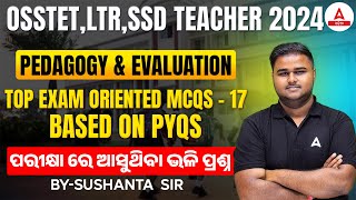 OSSTET, LTR, SSD Teacher 2024 | Pedagogy & Evaluation | Top MCQs by Sushanta Sir #17