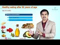 HEALTHY EATING AFTER 50: Did you know that your food needs change as you age? Must watch this video