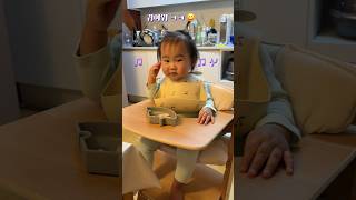 #엄마 노래#귀요미의즐거운시간#사랑스러운 #baby #귀여운아기 #똑똑한아기 #대단해 #너무예뻐 #너무좋아 #잘한다