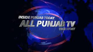 ਵੇਖੋ ਕੌਨ ਲੈ ਗਿਆ 20 ਹਜਾਰ ਕਰੋੜ ਦੀ ਜਾਇਦਾਦ, All Punjab TV,