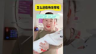 金牌代孕试管生子微信：ivf553 恭喜宝爸拆盲盒获得一枚男宝宝！♥#IVF#广州#代孕#单#广州试管机构#代孕机构#上海#深圳#北京#美国#广州代孕机构#单身试管#广州试管机构#国内#供卵#试管