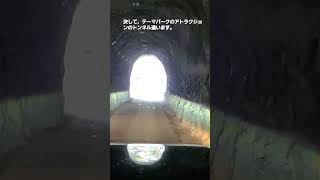 大阪市内は大動脈道路の国道309号線も奈良では酷道#shorts #酷道