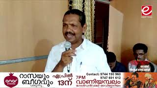 KPSTA നേതാക്കൾക്ക് സ്വീകരണവും വിരമിക്കുന്ന അധ്യാപകർക്ക് യാത്രയപ്പും നൽകി