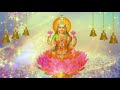 lakshmi mantra for money wealth u0026 prosperity $$$ 100% guarantee