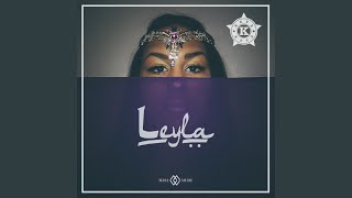 Leyla (Instrumental Version)