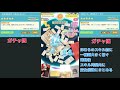 〈物語〉シリーズ　ぷくぷく 　pickupランキング 貝木 スコアタ