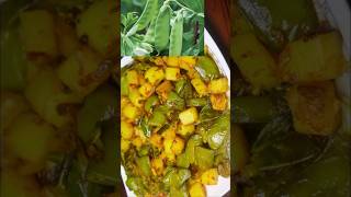 😍 দারুন স্বাদের সিম আলু ভাজি 🤤।।Sim potato fry🥔🤩//#recipe #shorts #cooking #viral