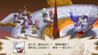 魔界戦記ディスガイア3  最終話「超決戦」#5 【ストーリー動画】