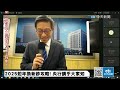 【中天直播 live】2025蛇年換新鈔攻略 央行講乎大家知 20250109 @中天新聞ctinews