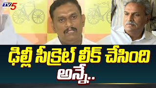 ఢిల్లీ సీక్రెట్ లీక్ చేసింది అన్నే.. | Kesineni Chinni Reveals Shocking Facts About Kesineni Nani |