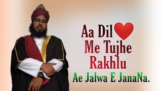 Aa Dil ❤️ Me Tujhe Rakhlu..Ae Jalwa E JanaNa