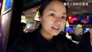 莉莉和老公说约男朋友吃饭，内向老公回答意外，相约朋友喝酒聊天