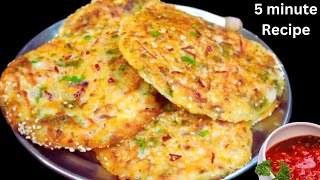 जब रोटी सब्जी बनाने का मन न करे तो 10 मिनट में दो चीज़ों से ये बनालो|healthy Breakfast recipe|Nashta