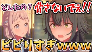 リーリヤの”アレ”がトラウマになっちゃった月村手毬【学園アイドルマスター】